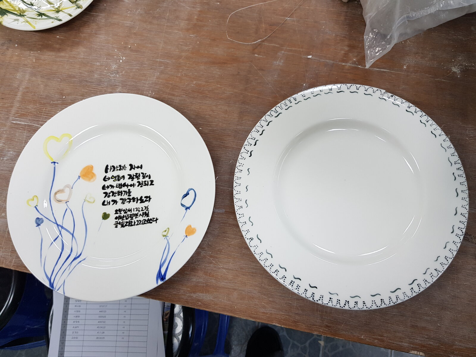 KakaoTalk_20181018_174253331.jpg