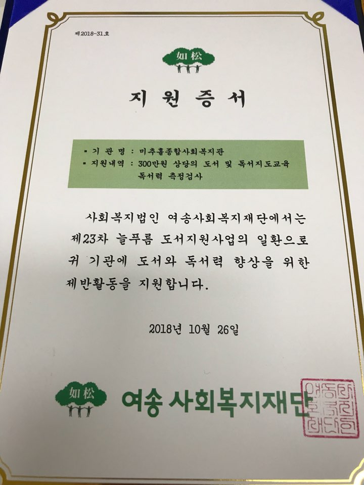 KakaoTalk_20181030_085903483.jpg