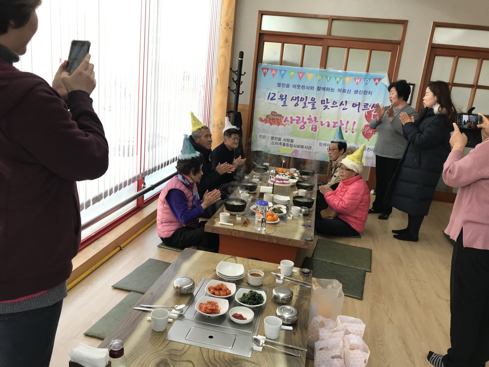 KakaoTalk_20181217_192522136.jpg
