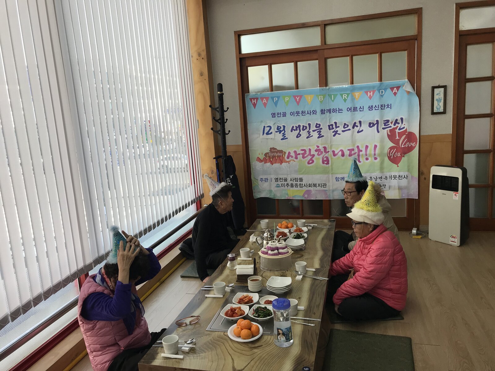 KakaoTalk_20181217_192524511.jpg