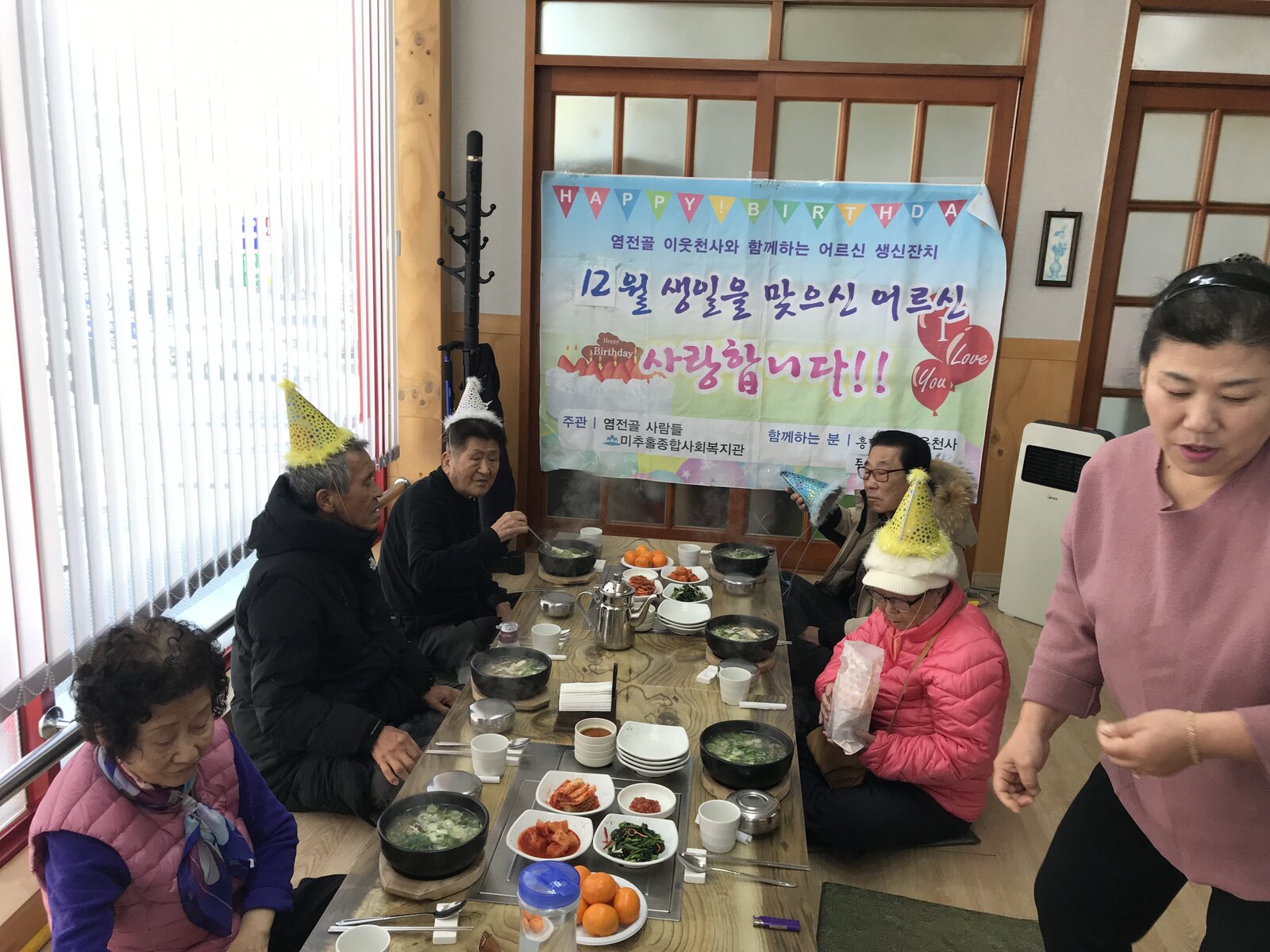KakaoTalk_20181217_192519939.jpg