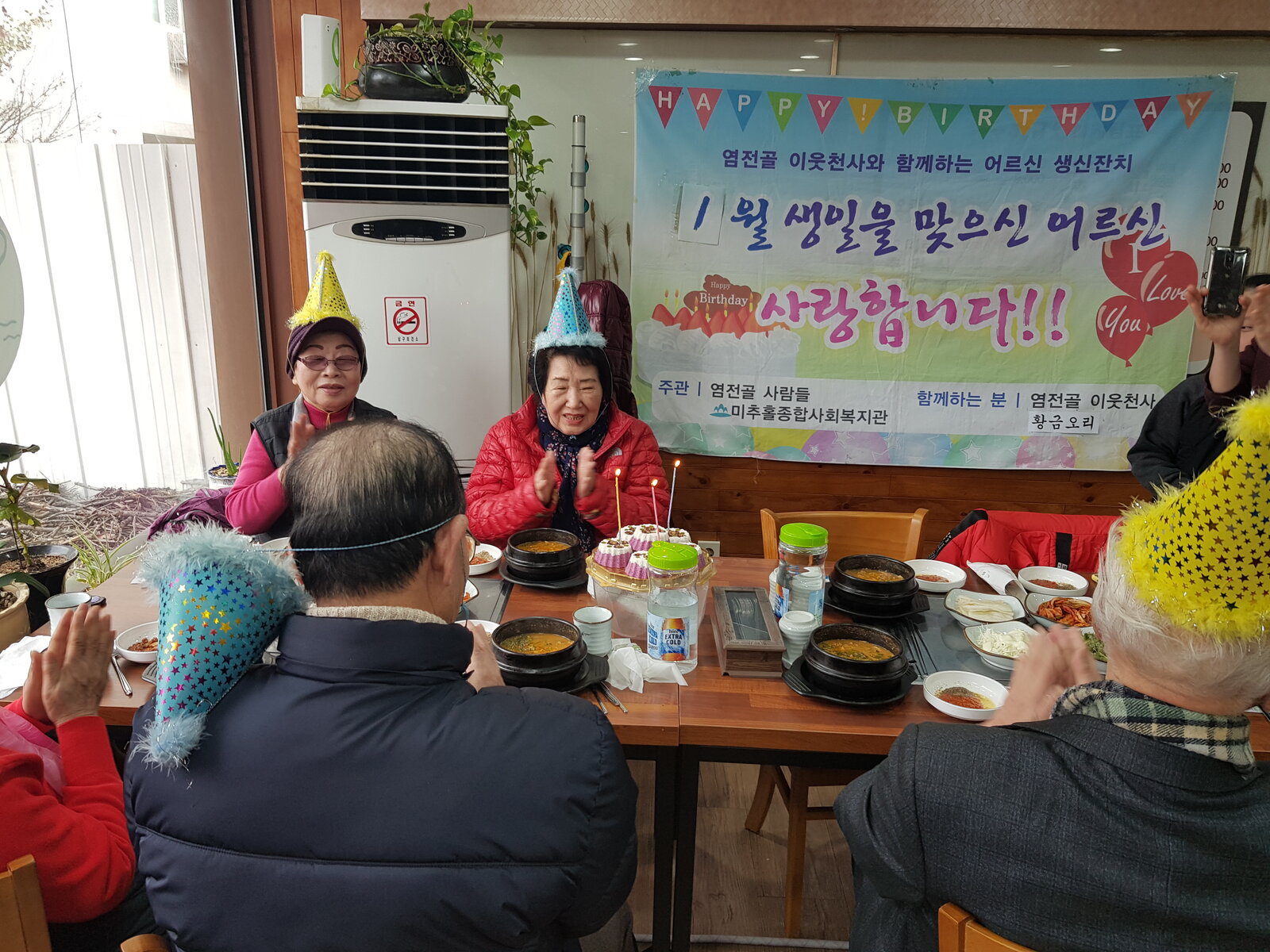 KakaoTalk_20190121_132708017_03.jpg