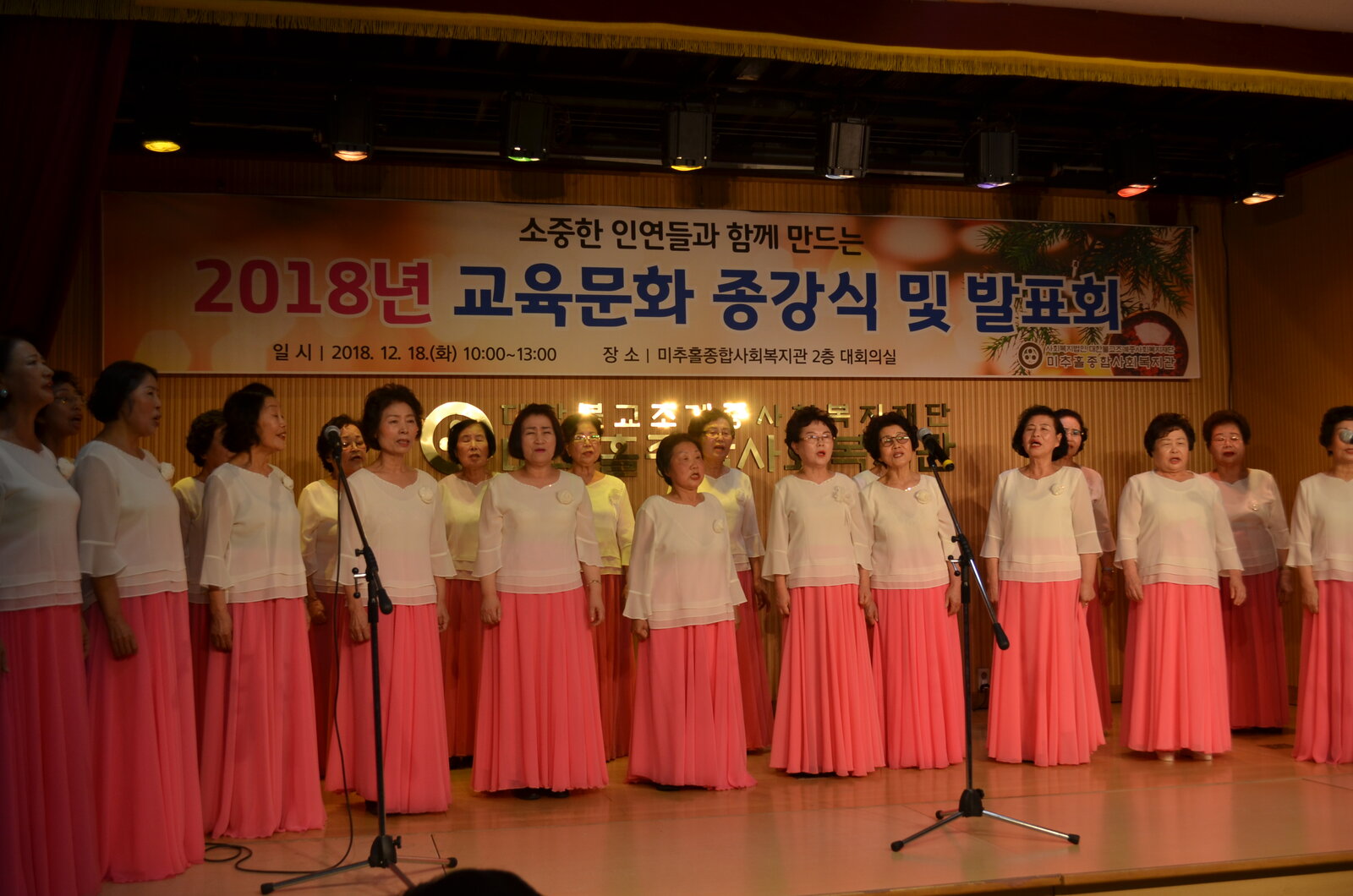 합창단.JPG