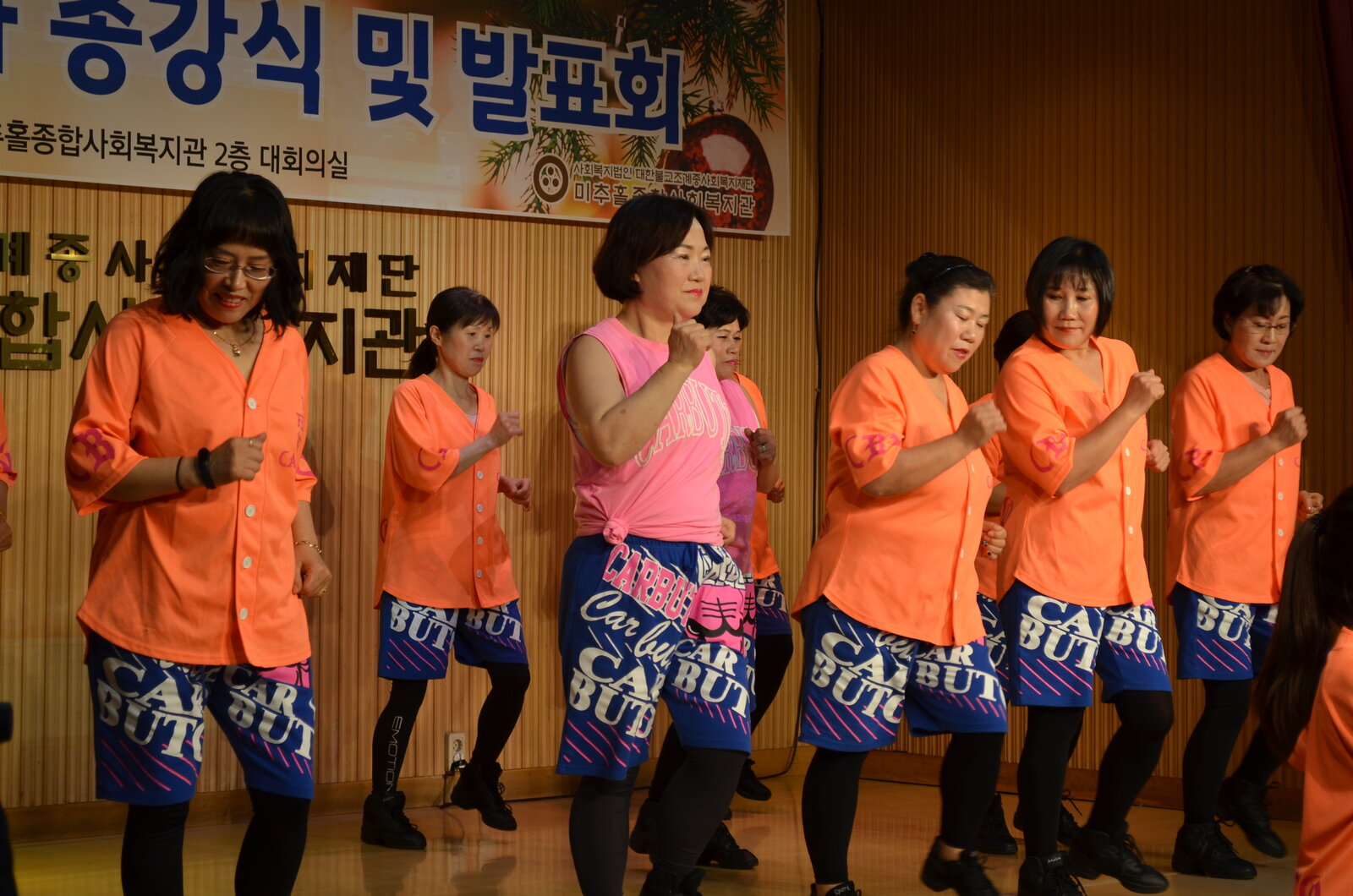 줌바댄스.JPG