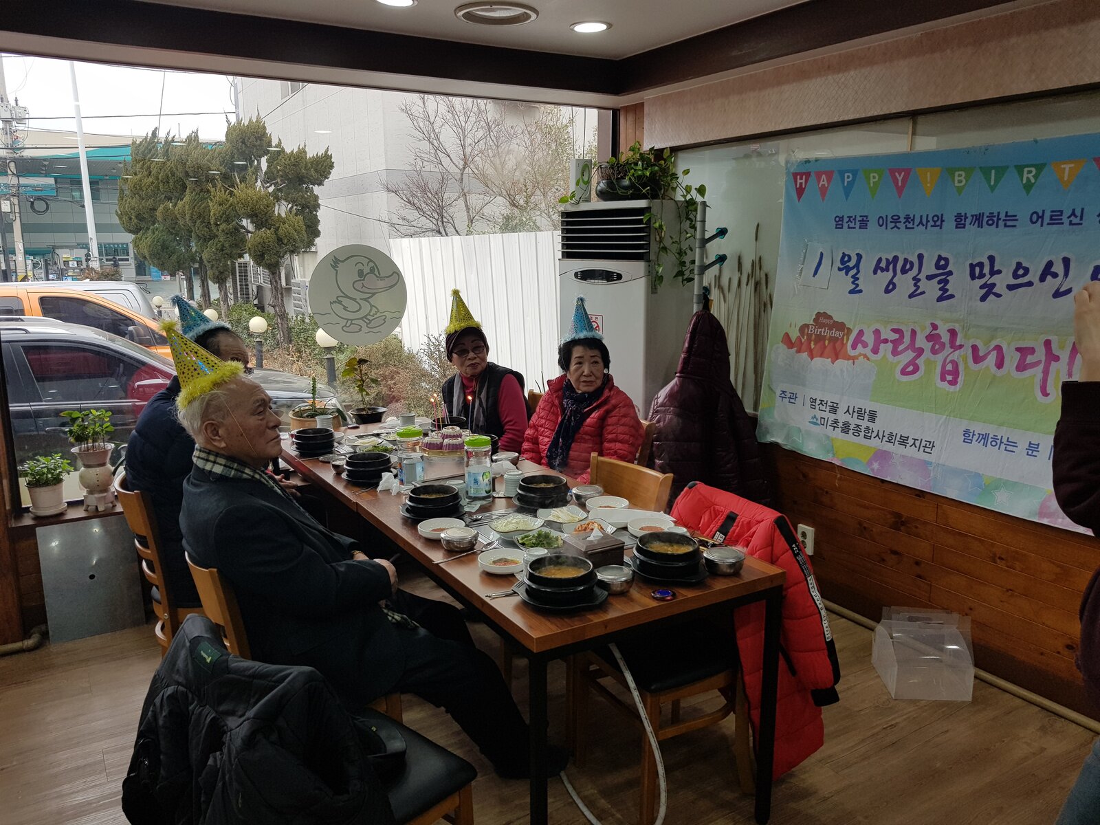 KakaoTalk_20190121_132708017_01.jpg