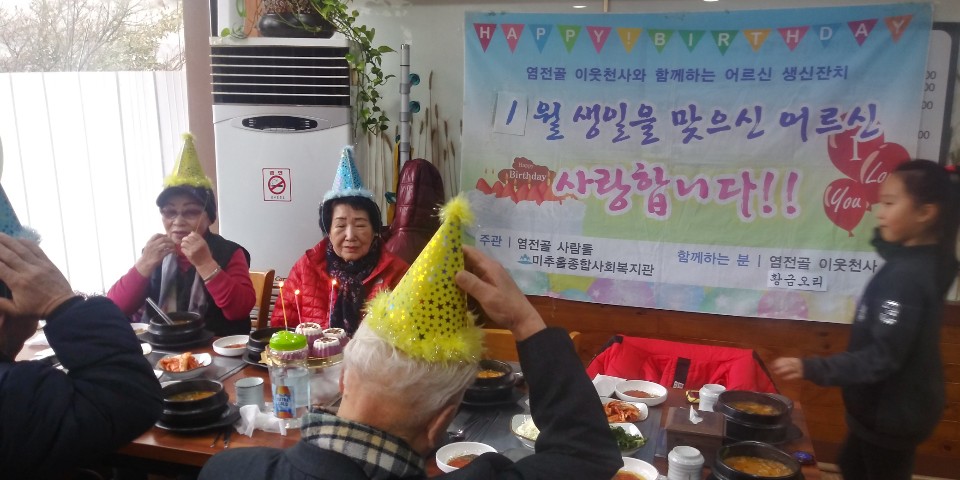 KakaoTalk_20190121_132749266.jpg