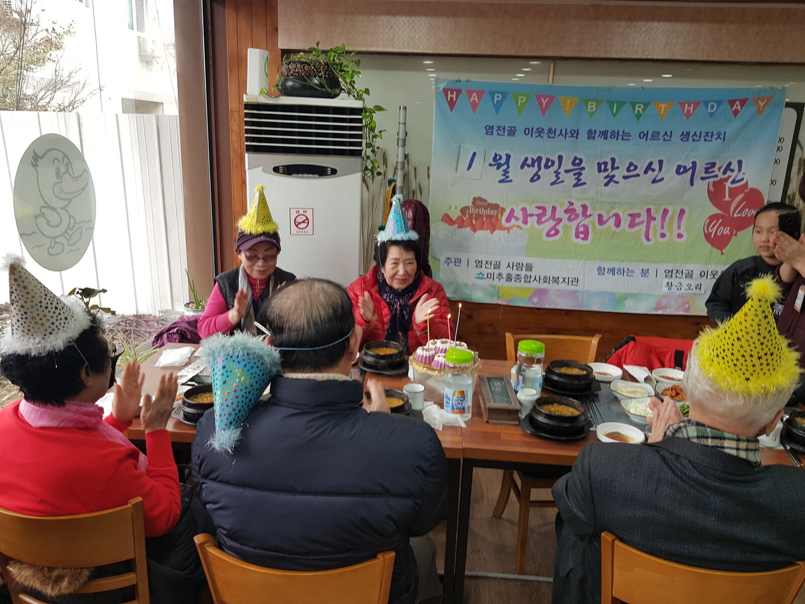 KakaoTalk_20190121_132708017_02.jpg