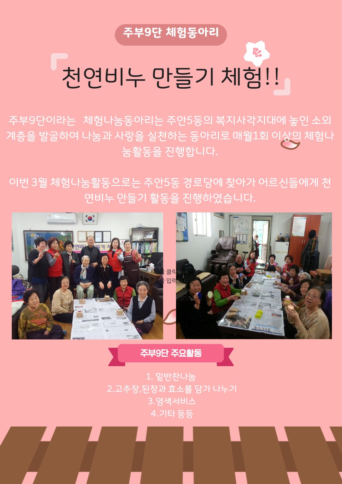3월 소식 6.jpg