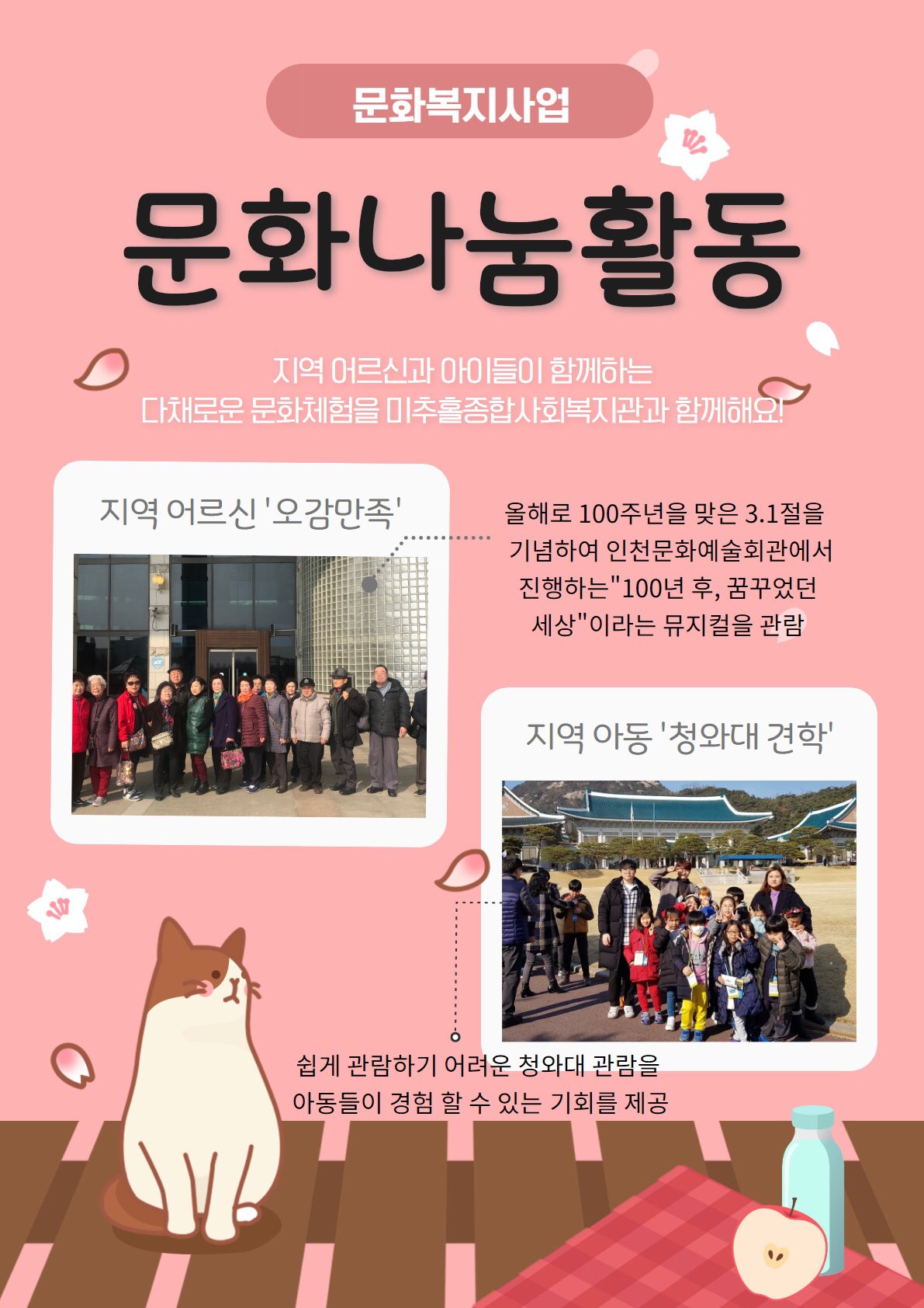 3월 소식 2.jpg