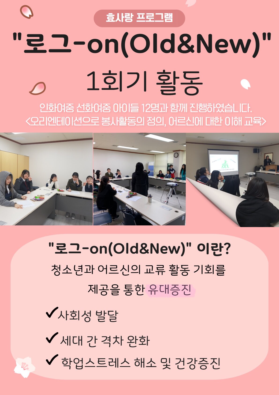 3월 소식 4.jpg