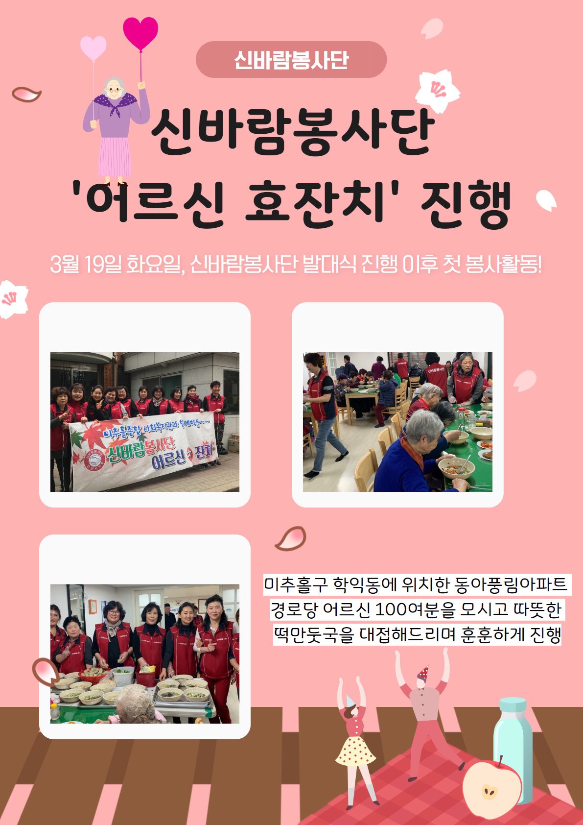 3월 소식 5.jpg