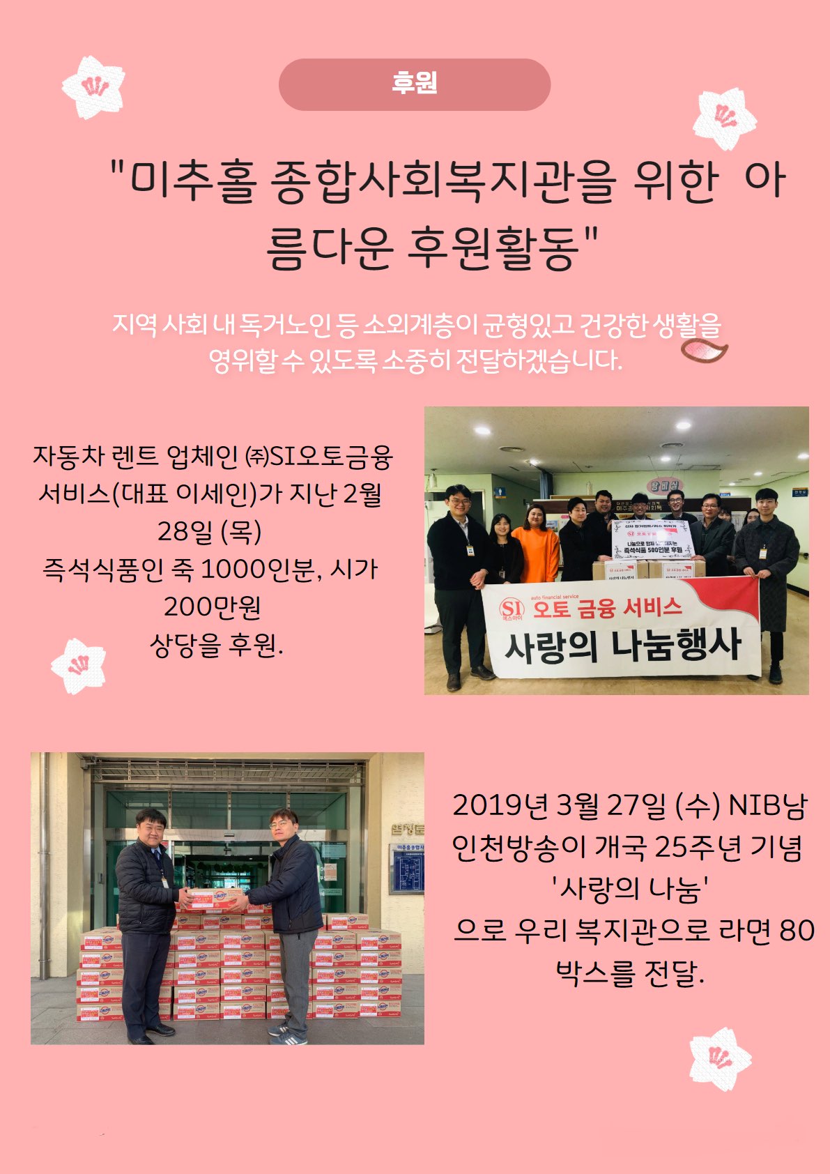 3월 소식 3.jpg