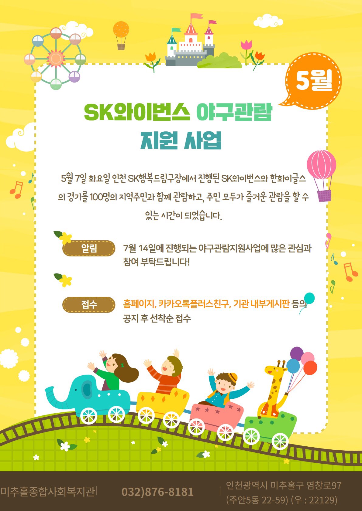KakaoTalk_Moim_8jjbZSWkrCtsWnI0AA1TCabJoUPpYe.jpg