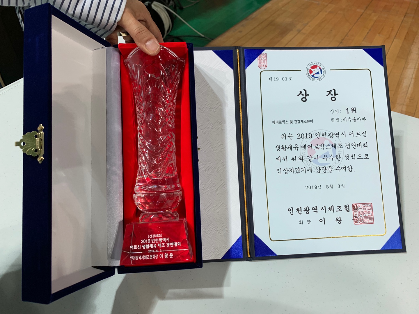 KakaoTalk_20190503_163047121.jpg
