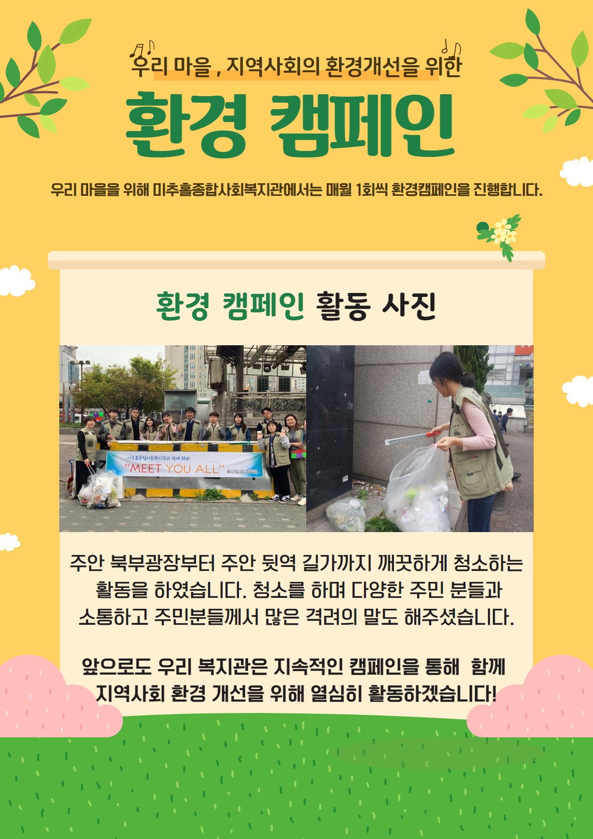 KakaoTalk_Moim_8jjbZSWkrCtdC8JudC2axThEGHAPBM.jpg
