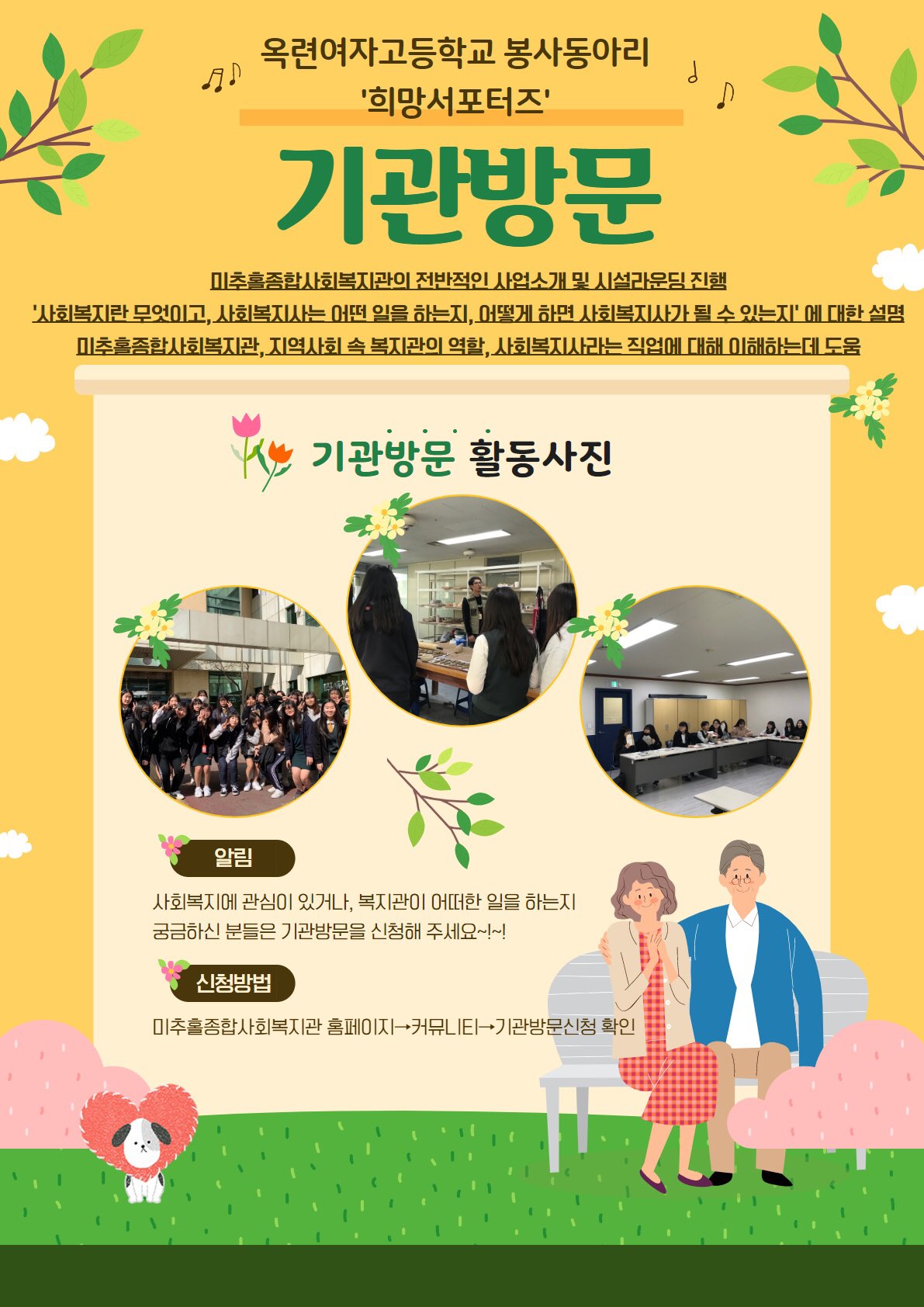 KakaoTalk_Moim_8jjbZSWkrCtdC8JudC2axThEGHFeoO.jpg