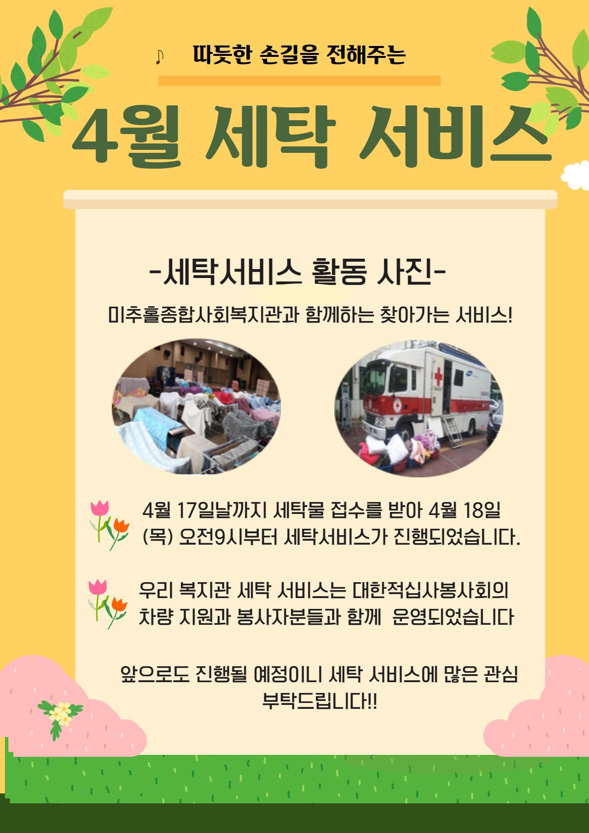 KakaoTalk_Moim_8jjbZSWkrCtdC8JudC2axThEGHD20i.jpg