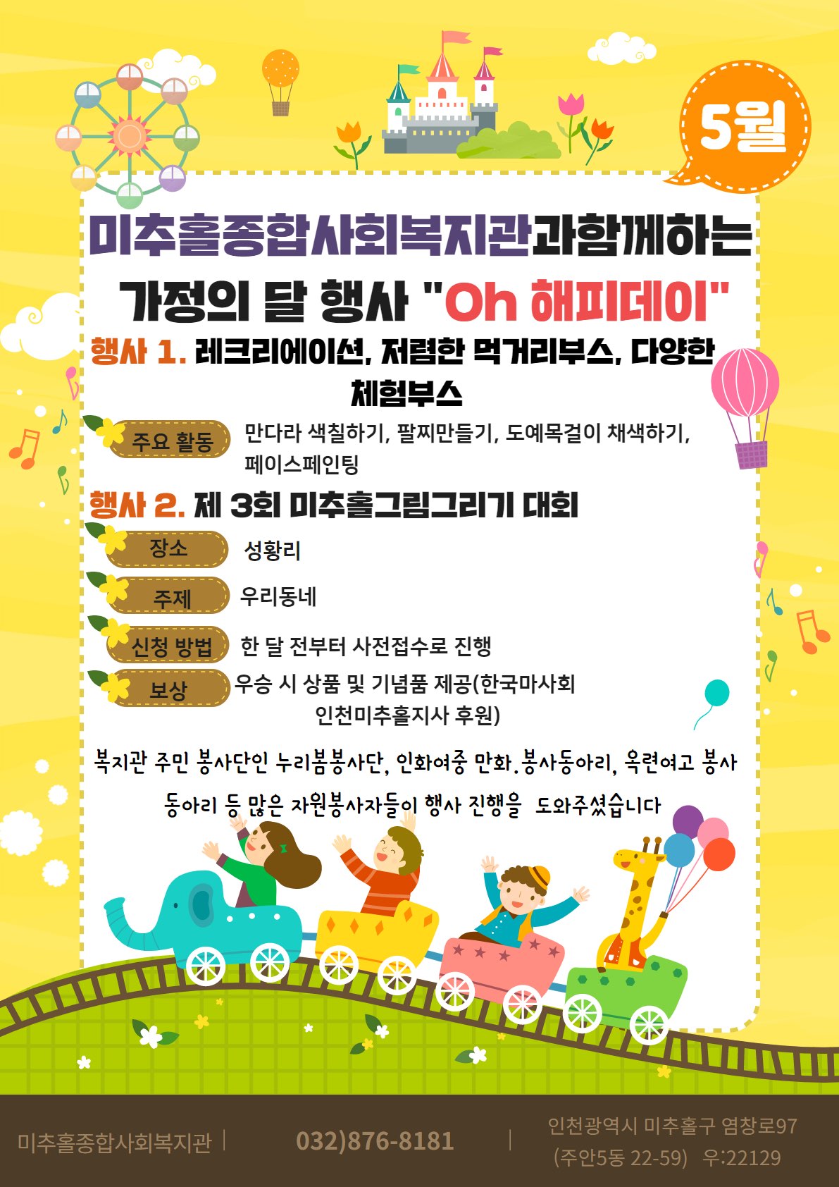 KakaoTalk_Moim_8jjbZSWkrCtsWnI0AA1TCabJoURCmK.jpg