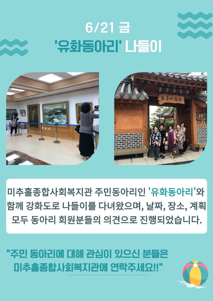 KakaoTalk_20190708_130042266_04.jpg