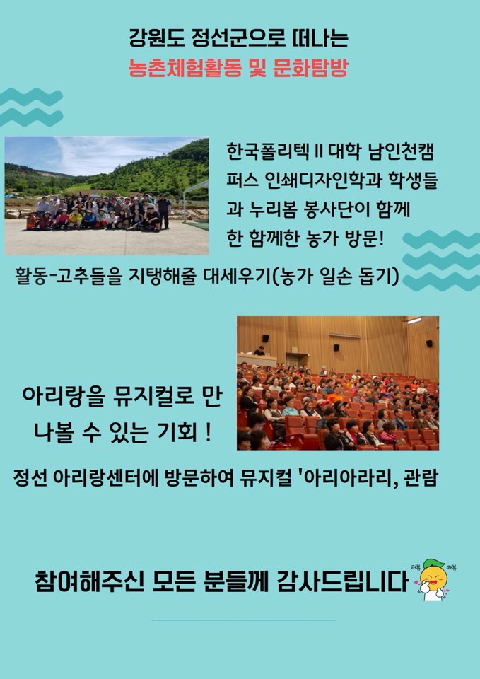 KakaoTalk_20190708_130042266_01.jpg