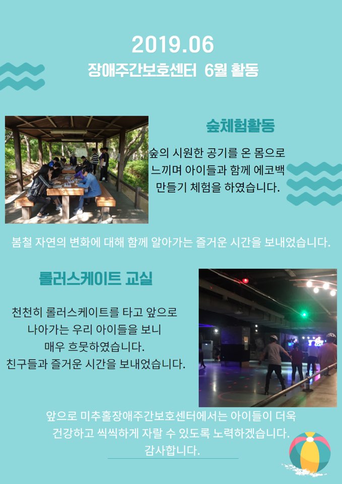 KakaoTalk_20190708_130042266_02.jpg