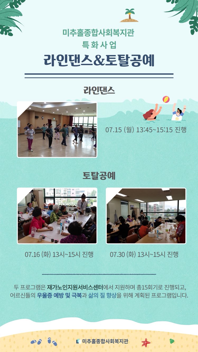 KakaoTalk_Moim_8jjbZSWkrCu699mU9aPfrzNGML1dND.jpg