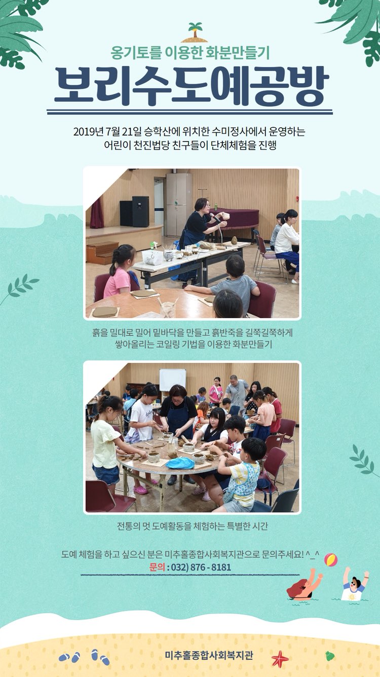 KakaoTalk_Moim_8jjbZSWkrCu699mU9aPfrzNGML54uB.jpg