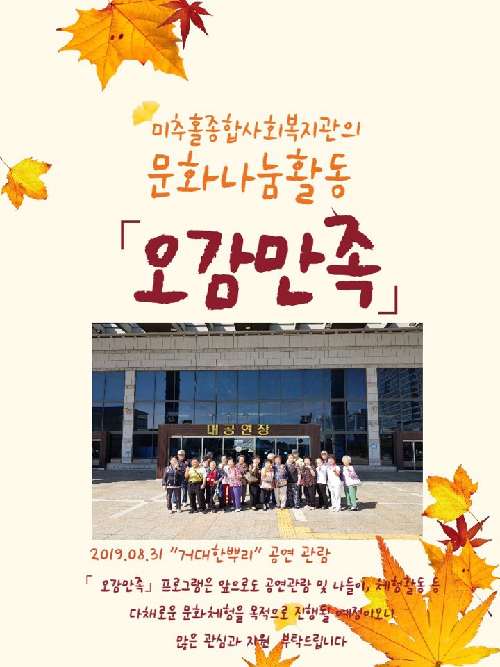 KakaoTalk_20191007_135034973_02.jpg