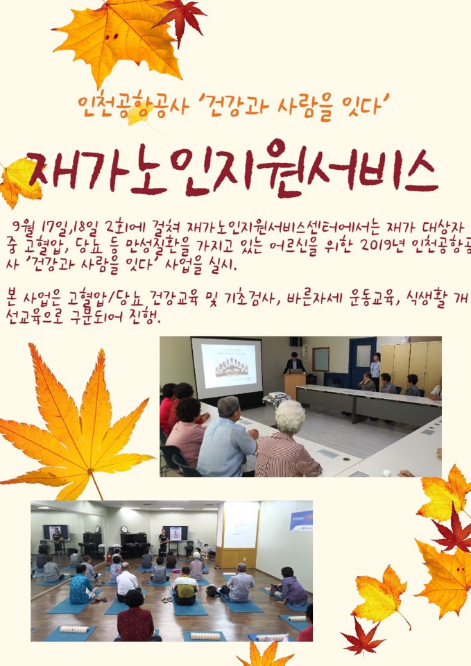 KakaoTalk_20191007_135034973_03.jpg