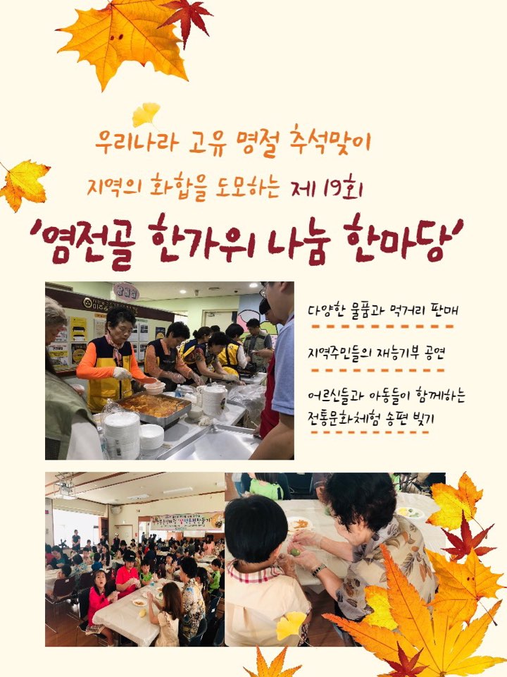 KakaoTalk_20191007_135034973_01.jpg