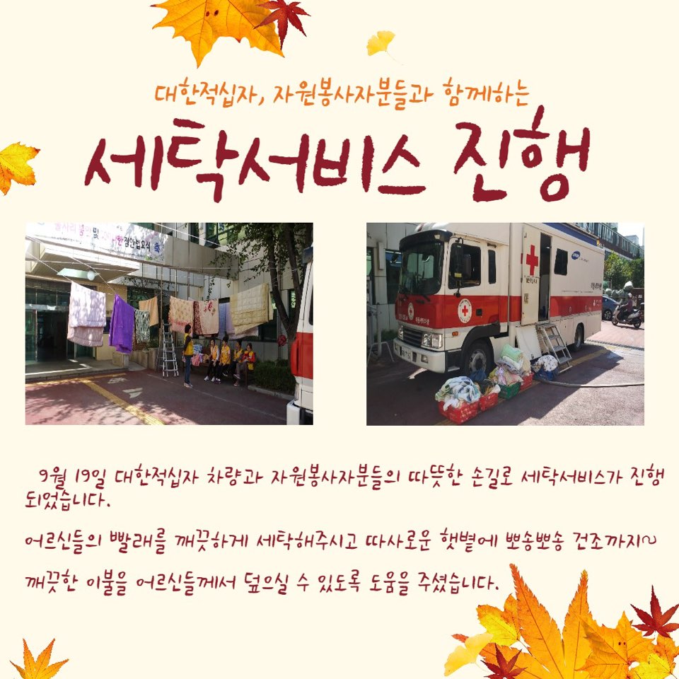 KakaoTalk_20191007_135034973_04.jpg