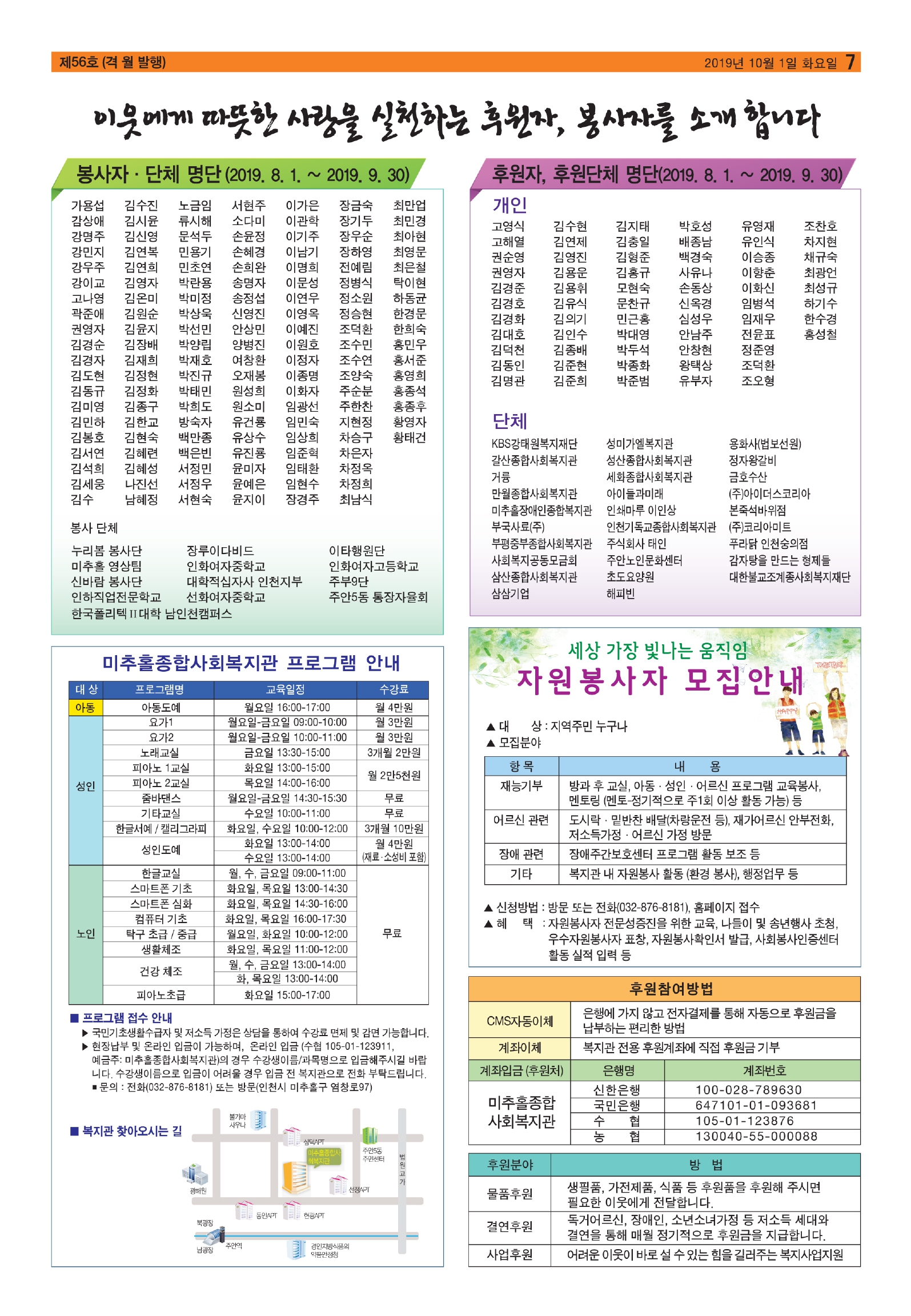 미추홀-56호_pages-to-jpg-0007.jpg