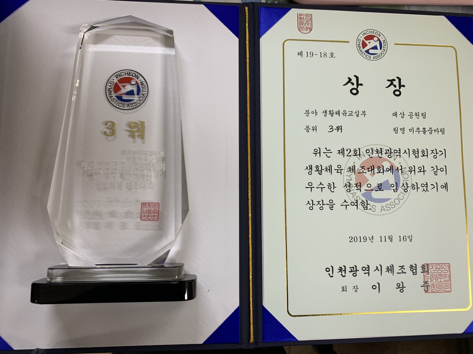 KakaoTalk_20191118_102847436_01.jpg