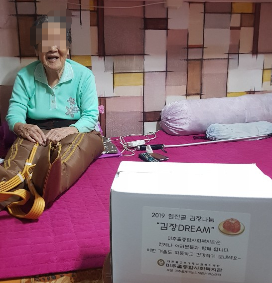 김장_정정례어르신.jpg