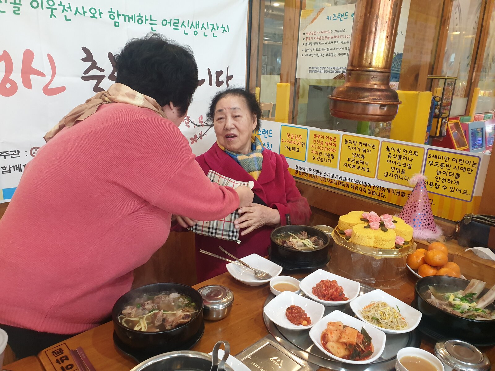 KakaoTalk_20191118_134917869.jpg