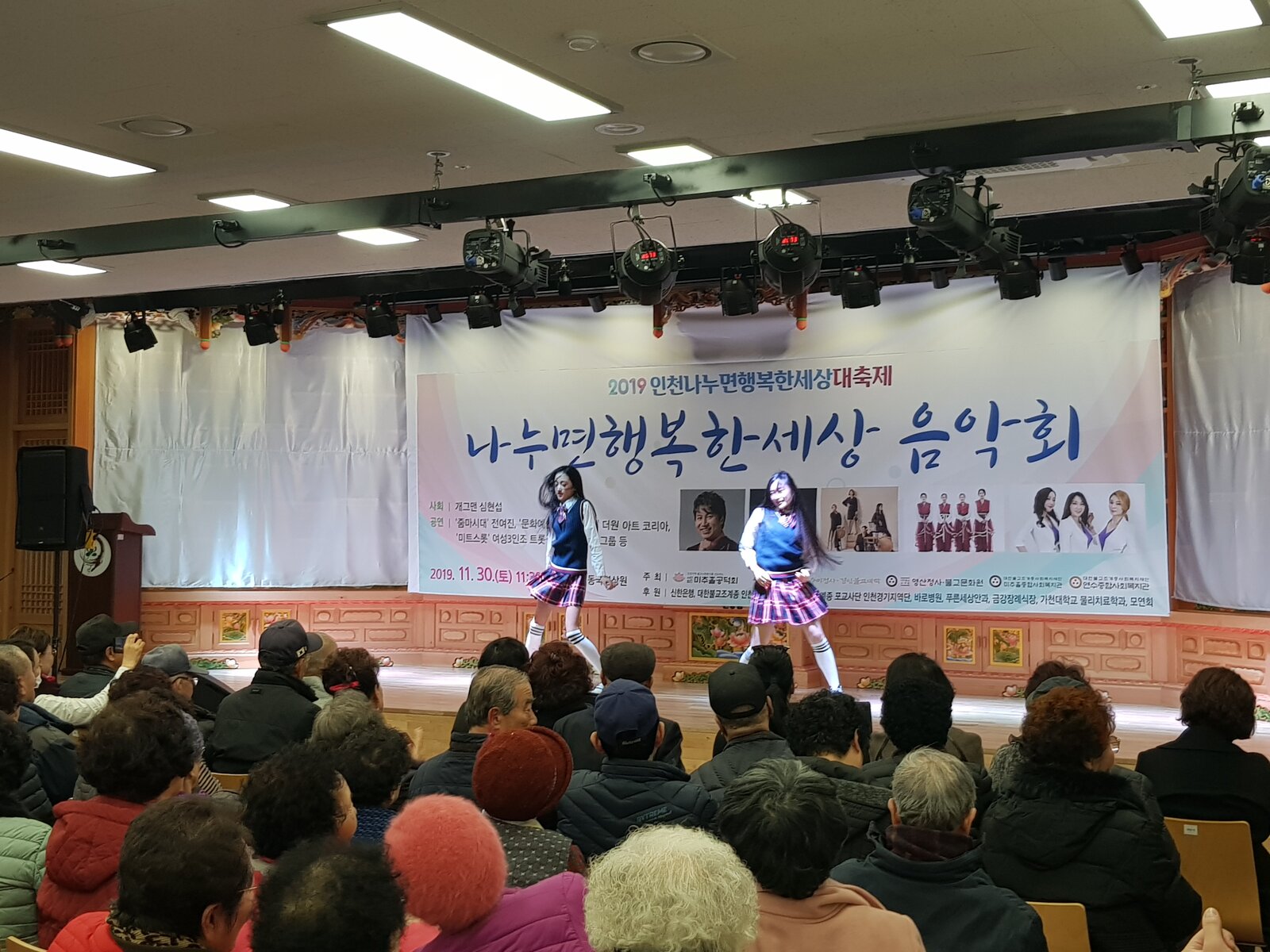 KakaoTalk_20191203_180359546_10.jpg