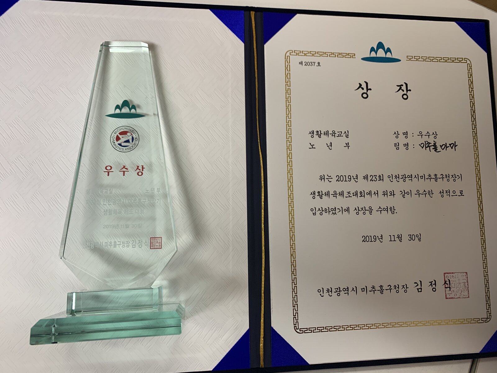 KakaoTalk_20191202_101825346_03.jpg