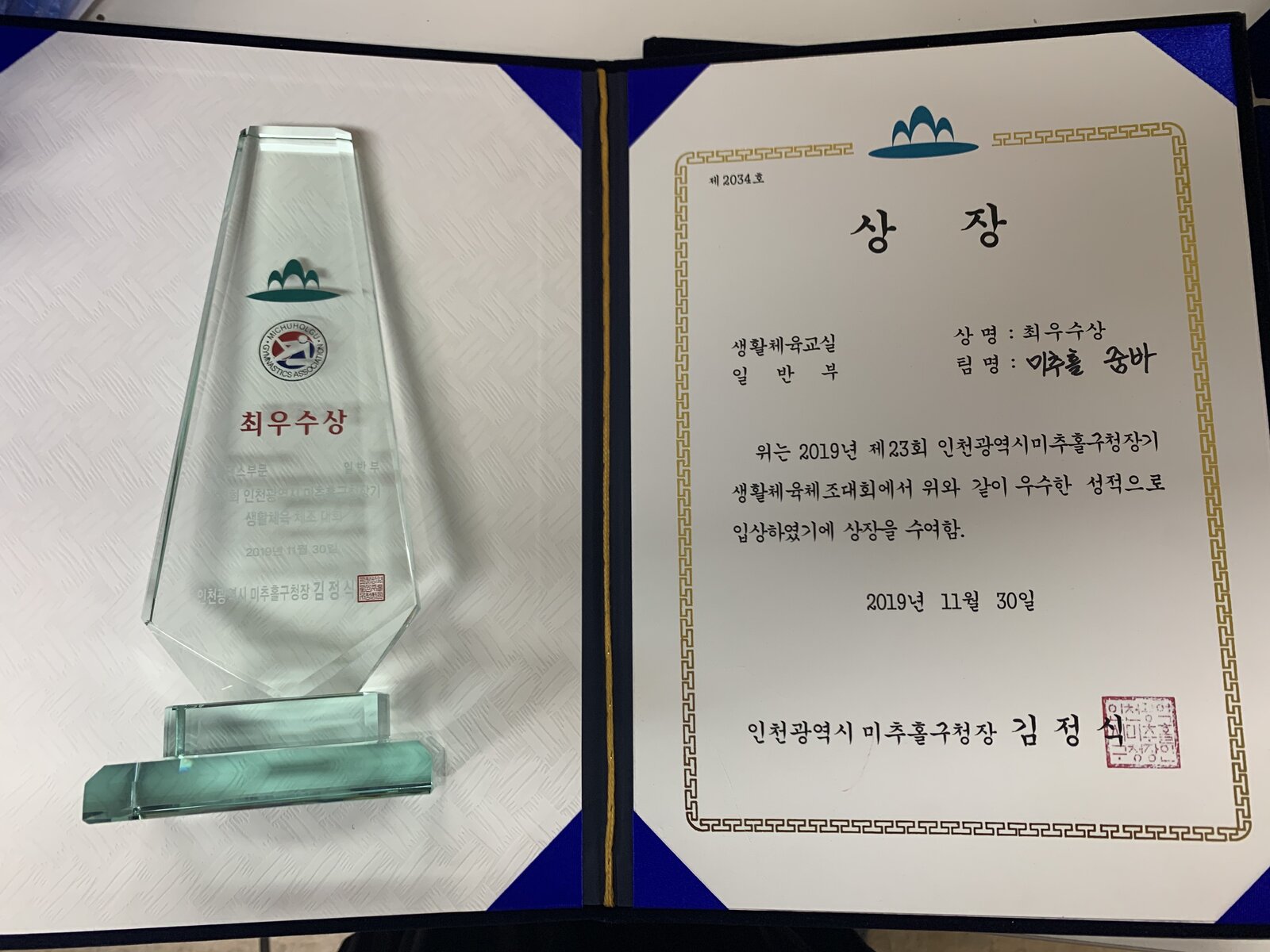 KakaoTalk_20191202_101825346_02.jpg