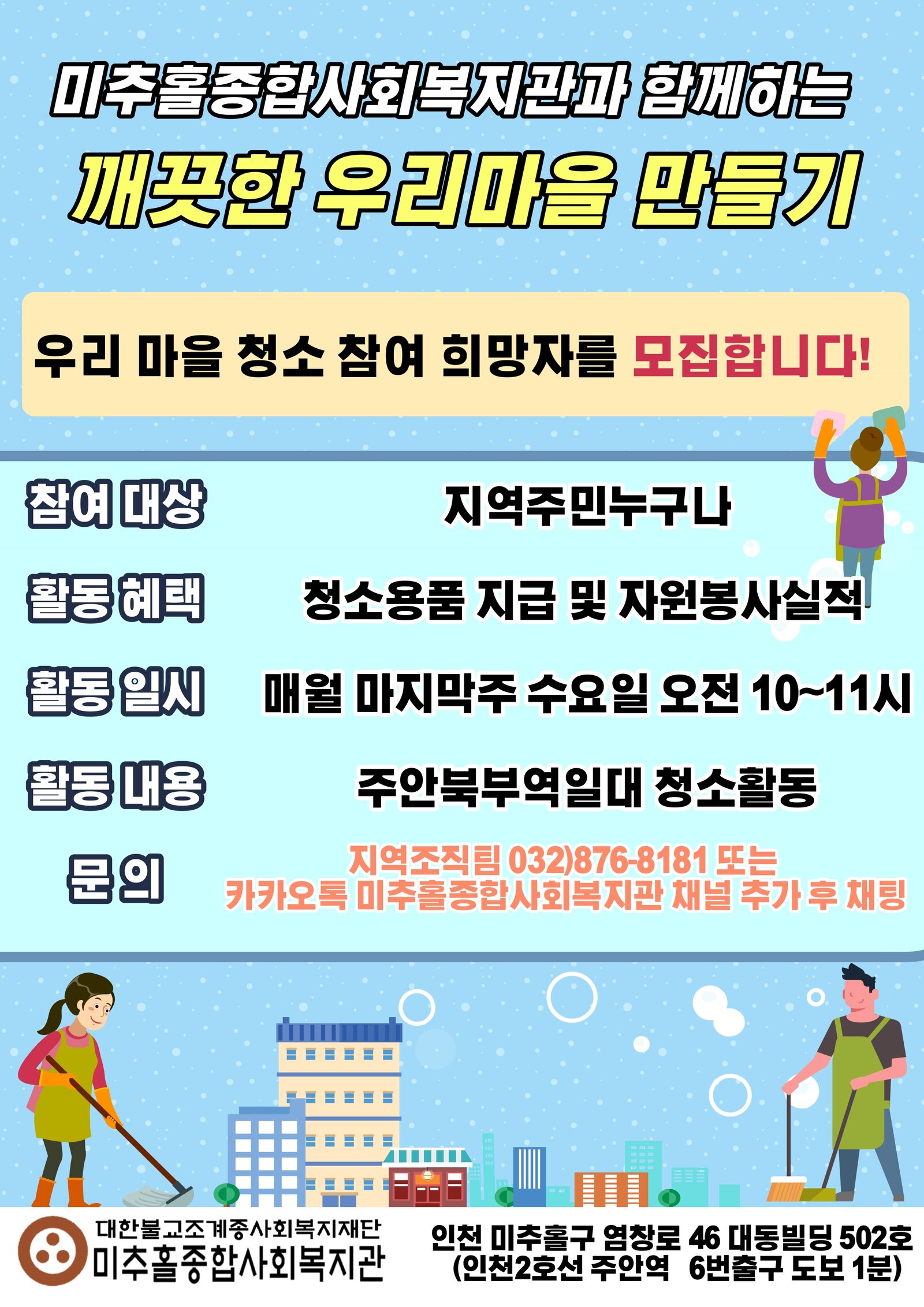 캠페인1.jpg