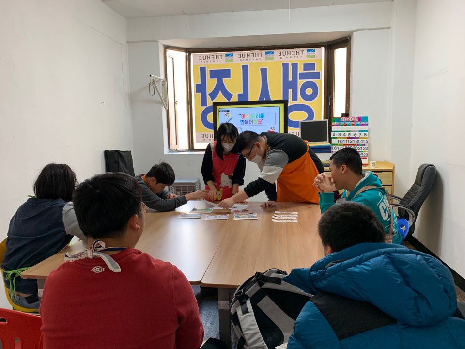 KakaoTalk_20200220_153535937_12.jpg