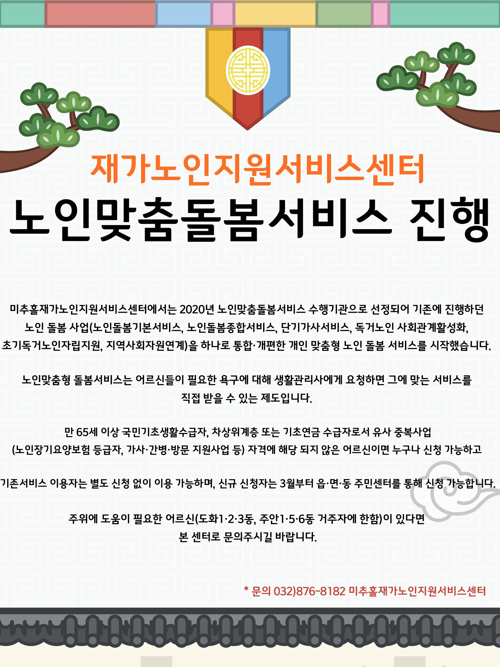 제목을-입력해주세요.-4.jpg