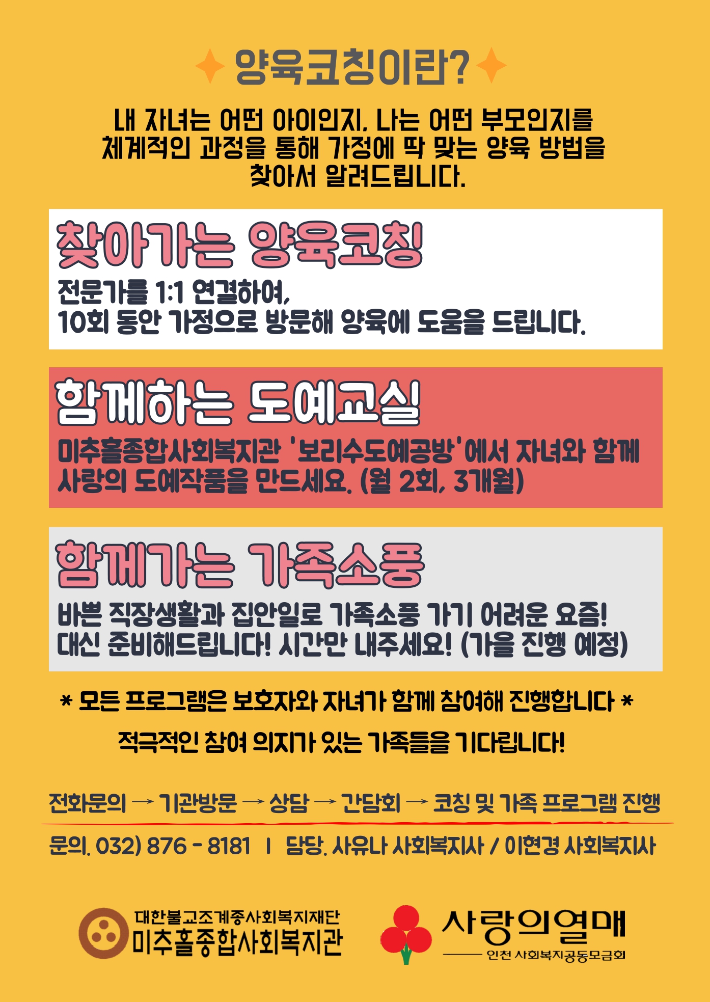 사본 -뒷면_page-0001.jpg