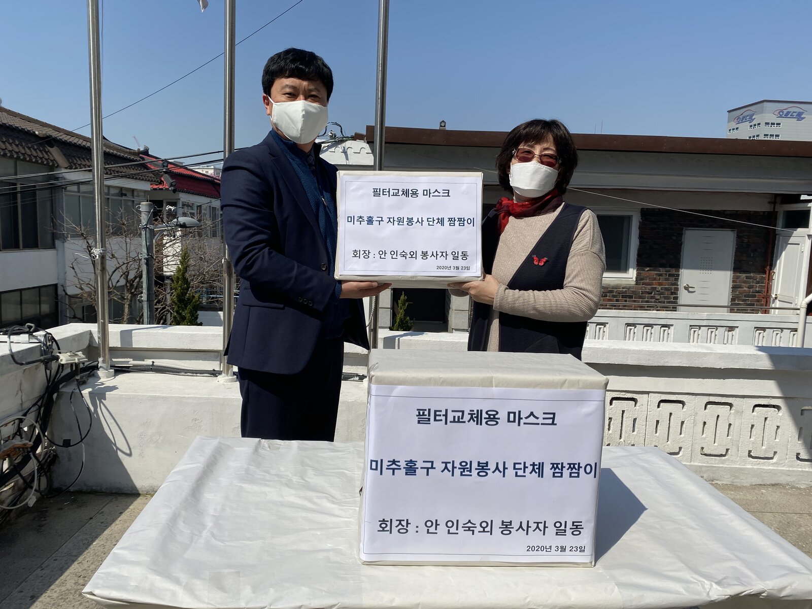 면마스크 배부3.jpg