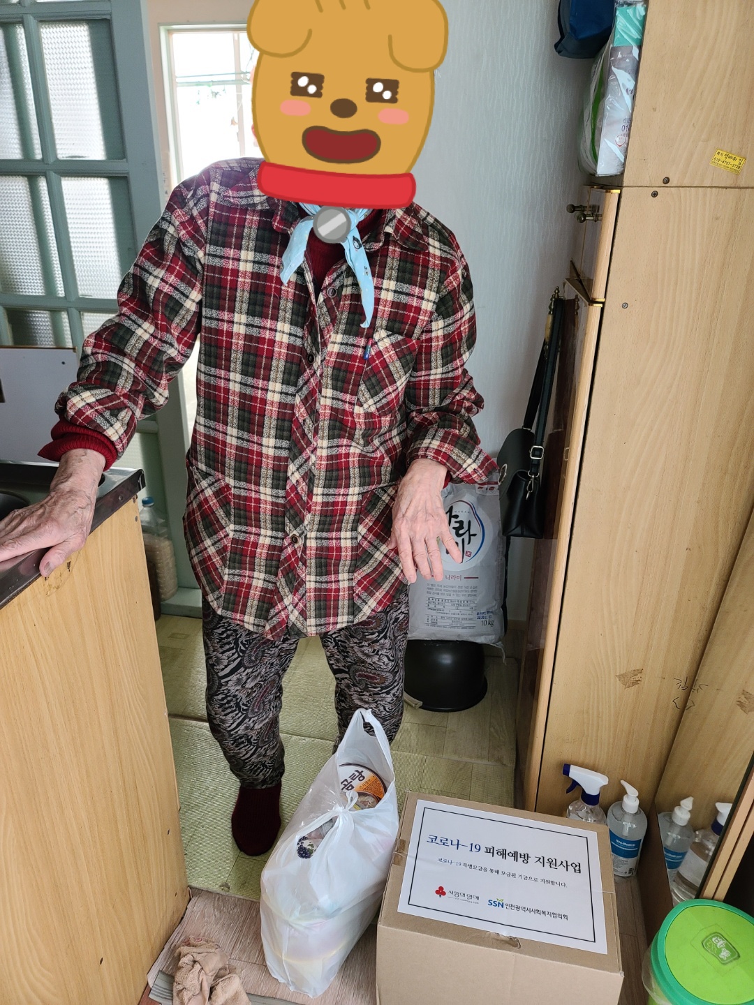 KakaoTalk_20200401_180333287_01.jpg