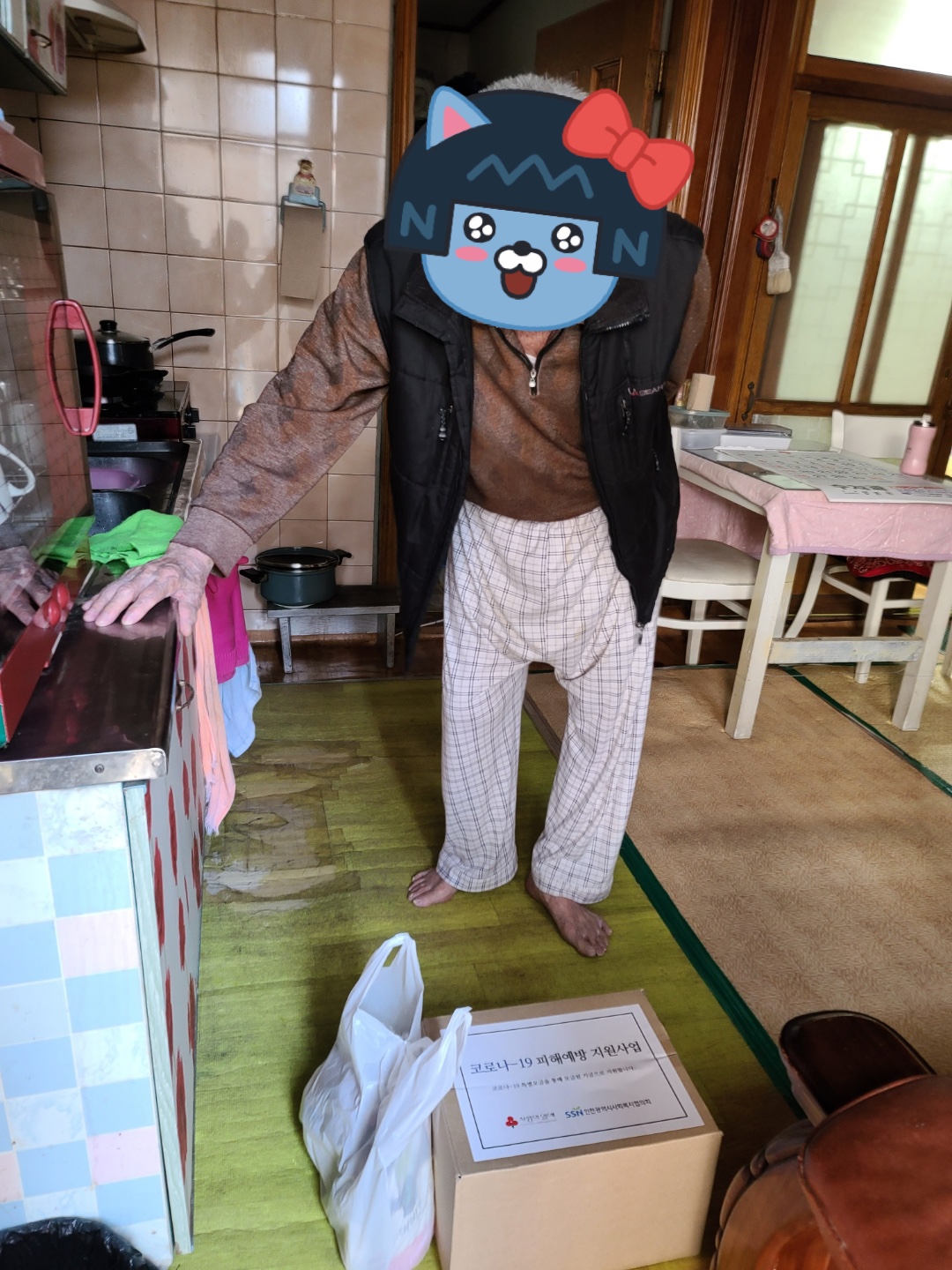 KakaoTalk_20200401_180333287.jpg