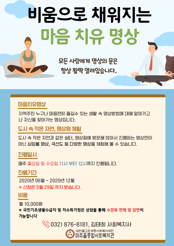 명상_1.png