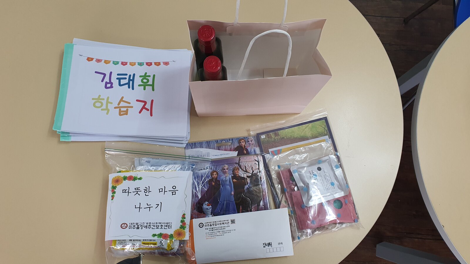 완성.jpg