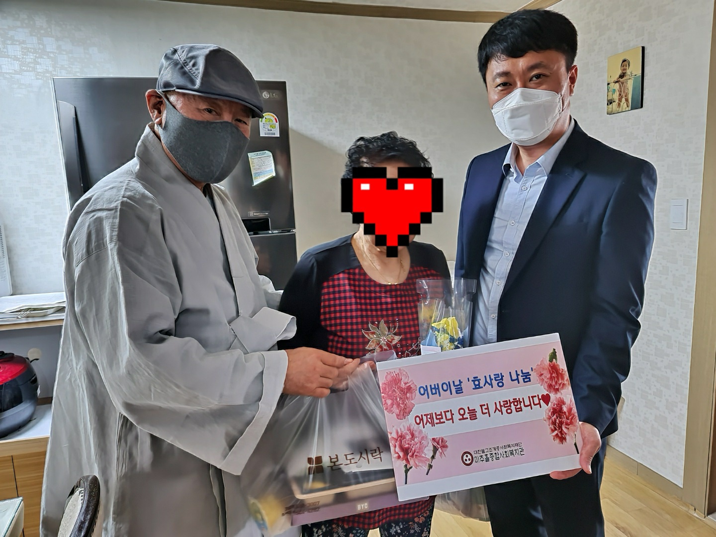 KakaoTalk_20200507_153818592_03.jpg