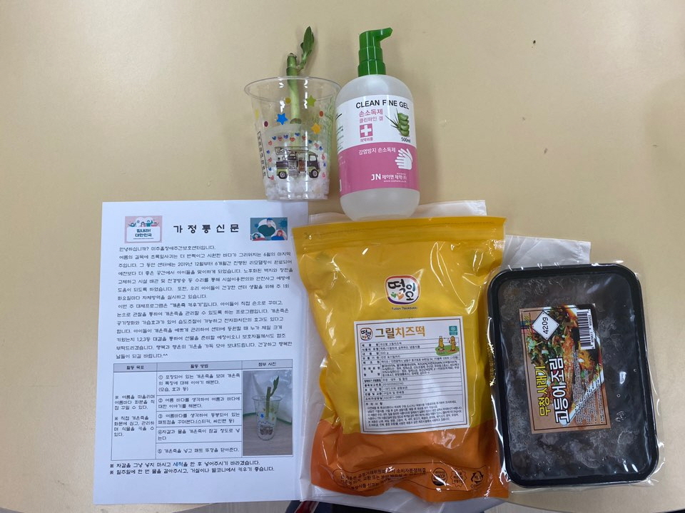 [회전]KakaoTalk_20200623_101351051_01.jpg