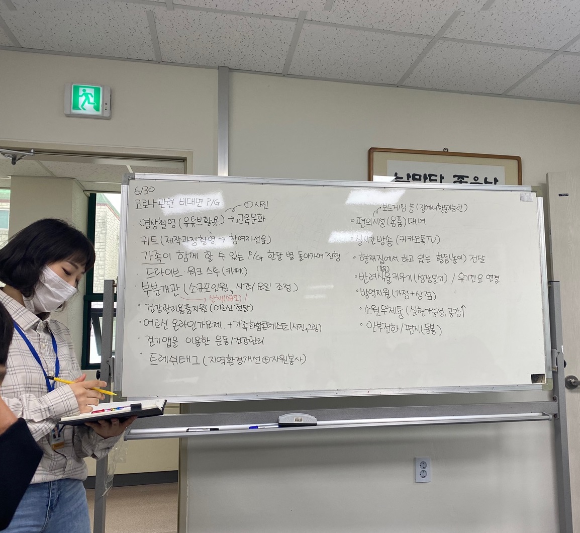 KakaoTalk_20200630_161508200_03.jpg